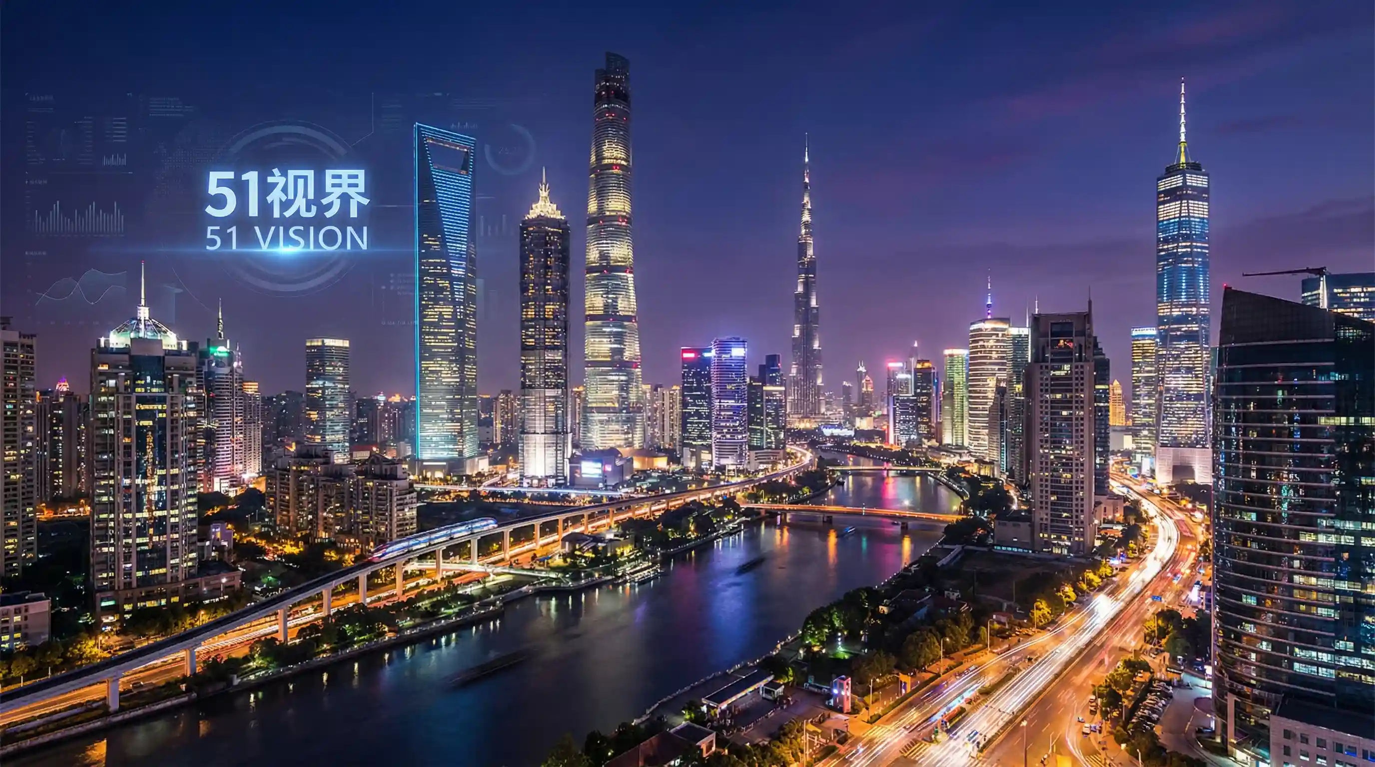 国际金融中心城市夜景 - 黄鳝女视频 关注全球经济